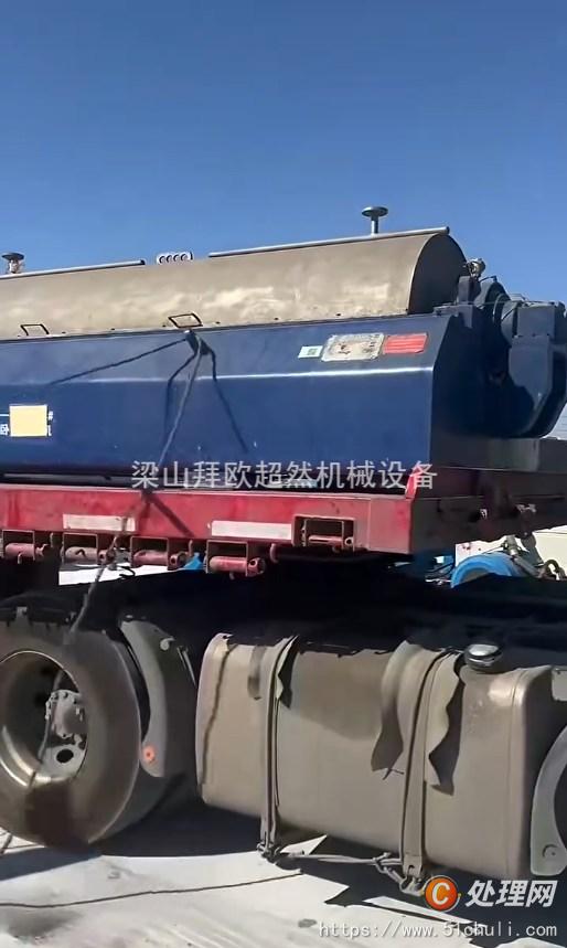二手臥螺離心機(jī)
