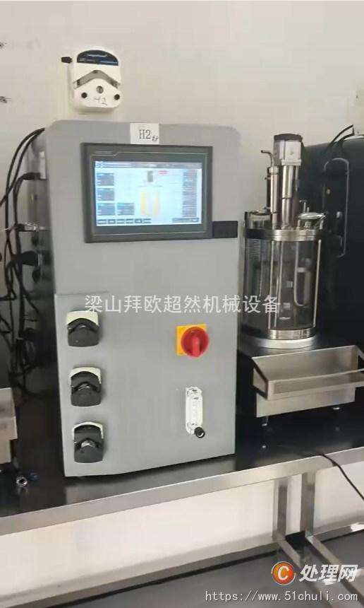 二手發(fā)酵罐