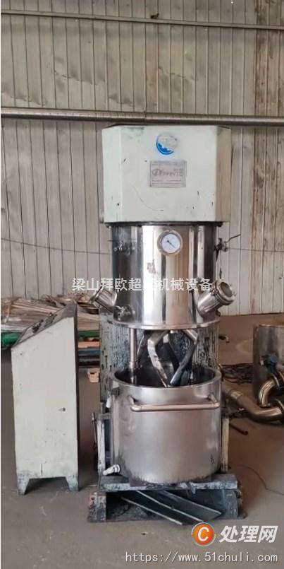 二手混合機