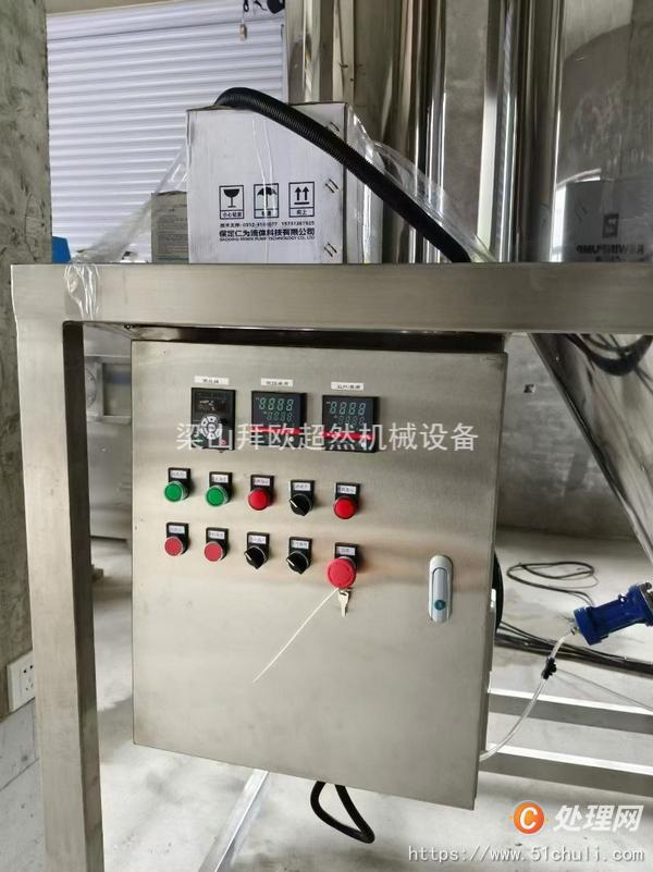 二手噴霧干燥機