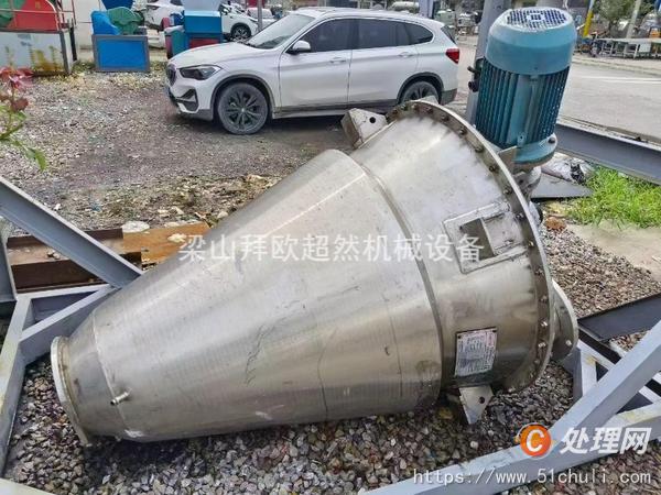二手混合機(jī)