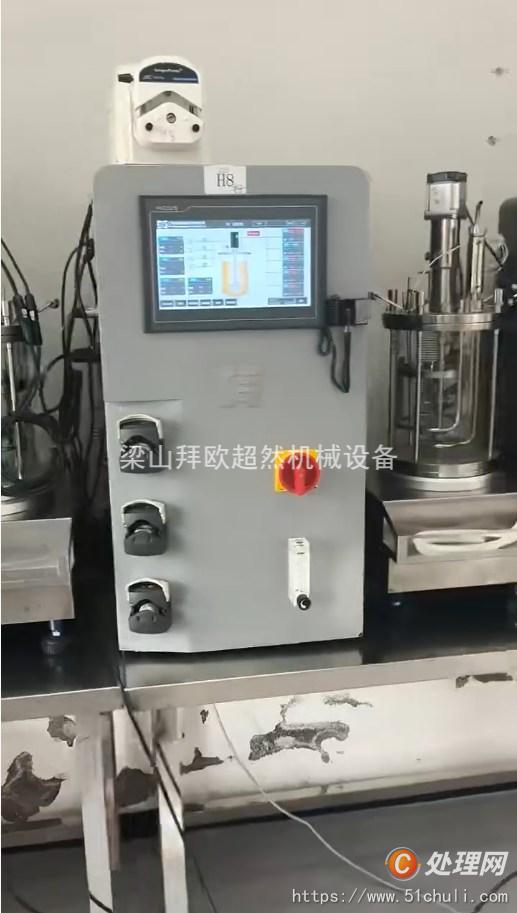 二手發(fā)酵罐