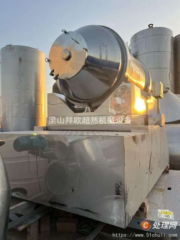 二手混合機(jī)