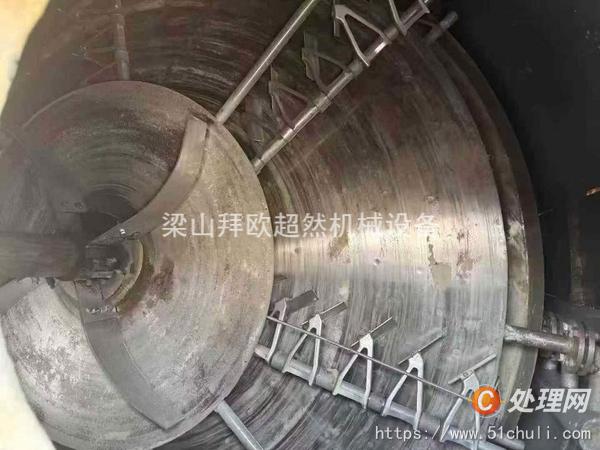 二手盤式干燥機