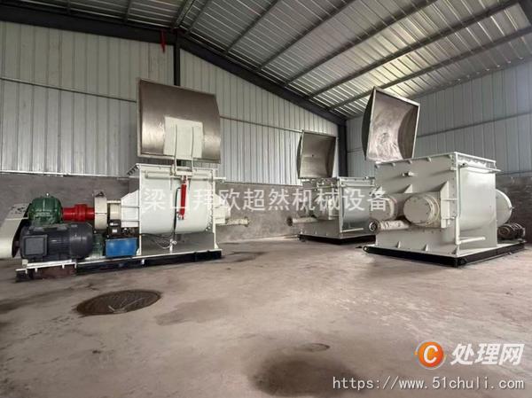 二手捏合機(jī)
