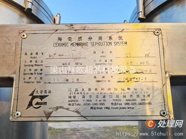 二手陶瓷過濾機(jī)