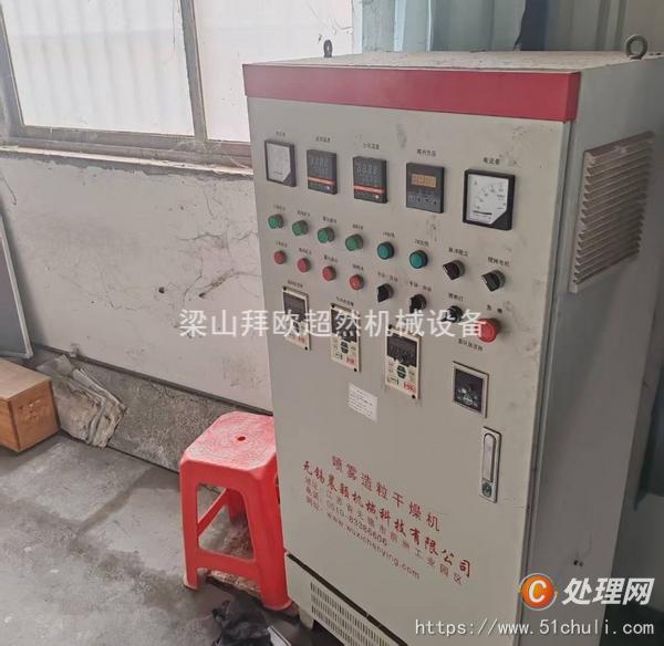 二手噴霧干燥機
