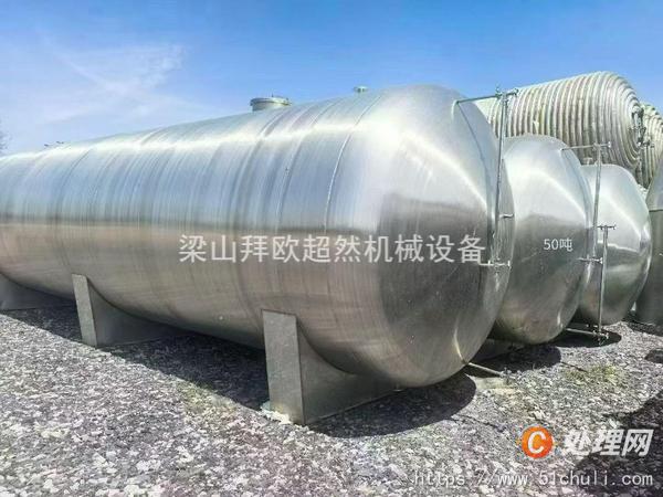 二手臥式儲罐