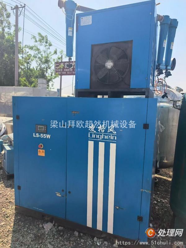 二手制氮機