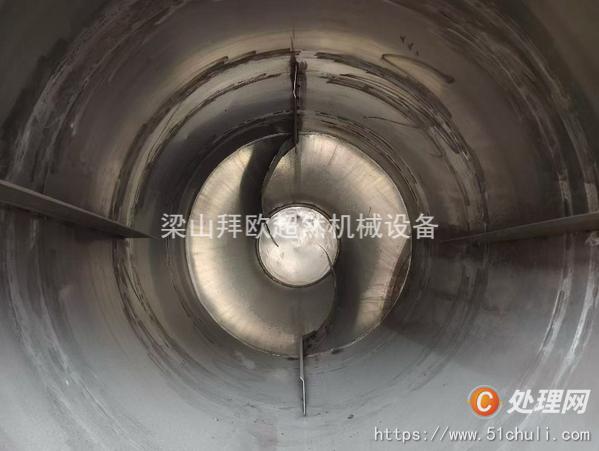 二手混合機(jī)