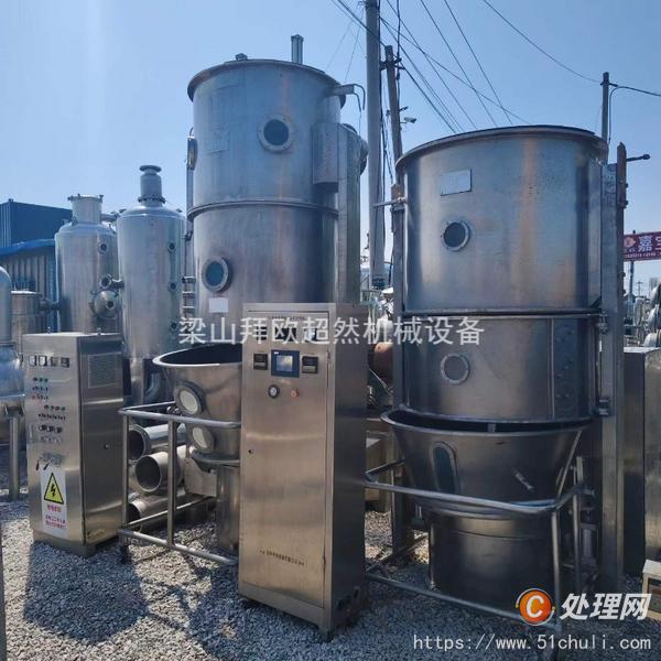 二手制粒機