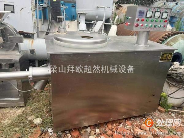 二手粉碎機(jī)