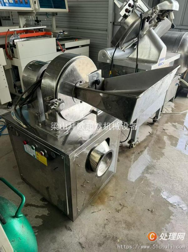 二手粉碎機