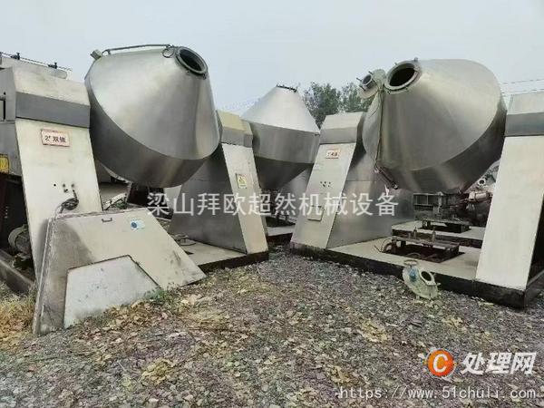 二手雙錐干燥機