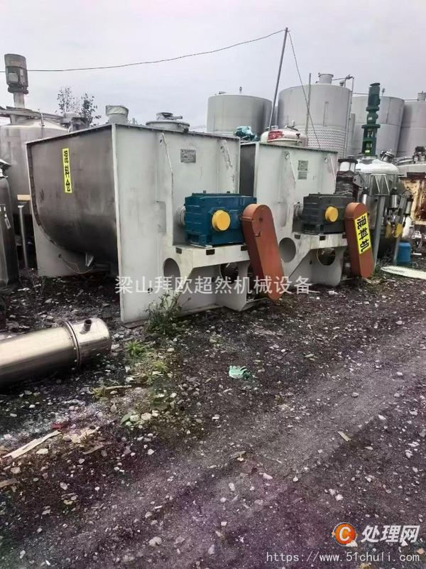 二手混合機(jī)