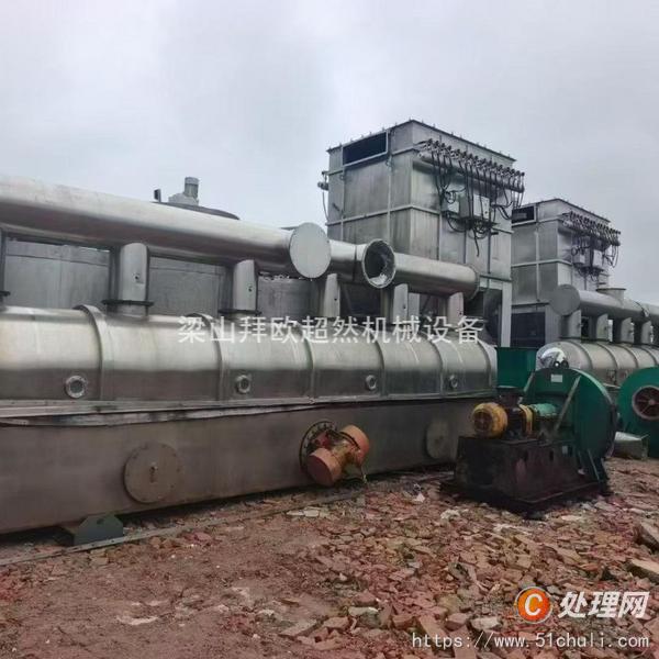 二手流化床干燥機(jī)