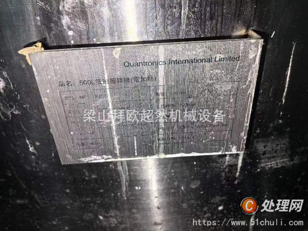 二手反應(yīng)釜