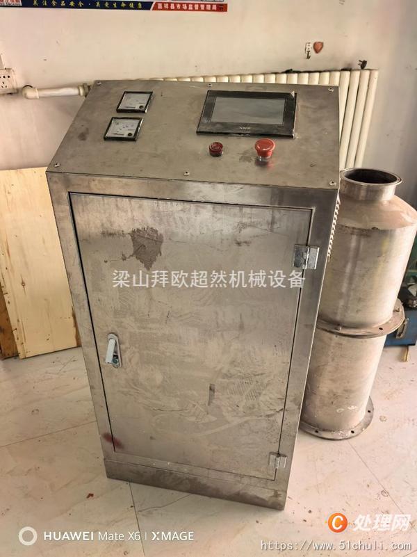 二手閃蒸干燥機