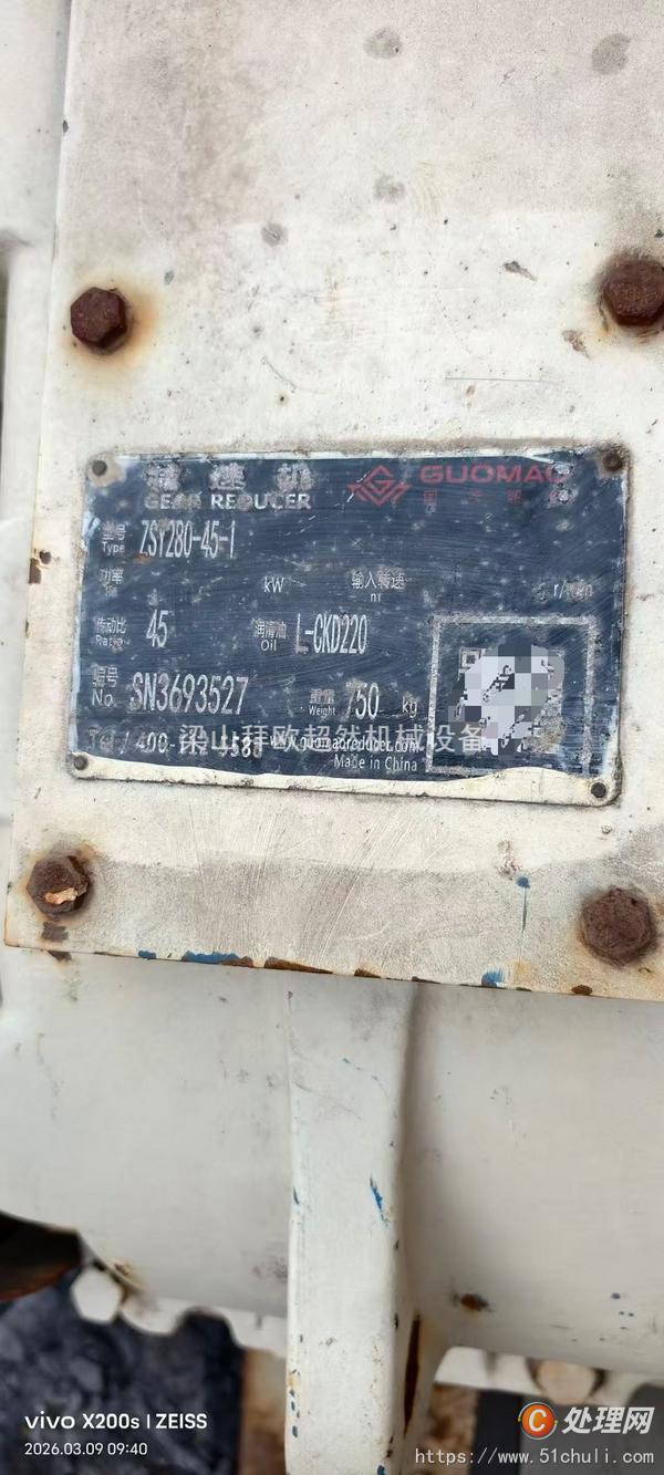 二手管束干燥機
