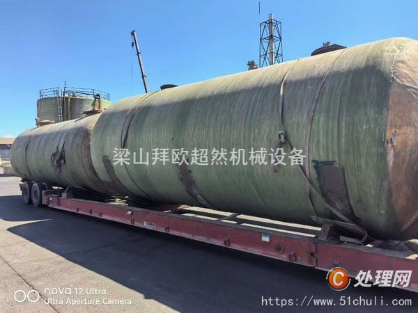 二手玻璃鋼儲罐