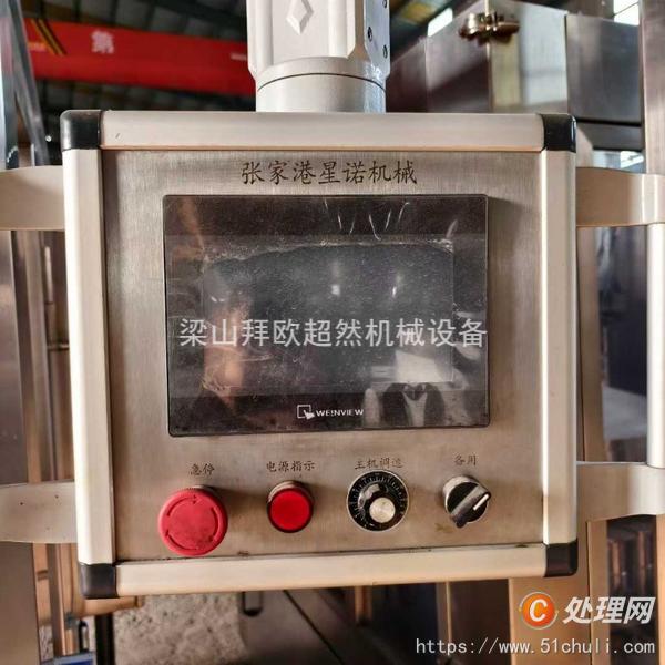 二手飲料灌裝機(jī)