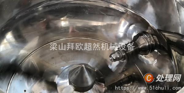 二手制粒機(jī)