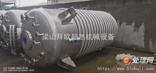 二手反應(yīng)釜