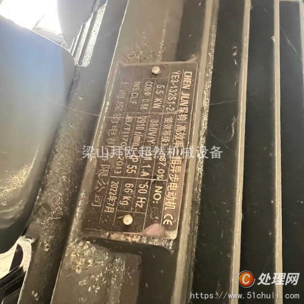 二手真空均質(zhì)乳化機