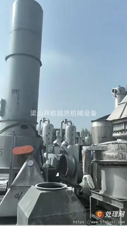二手閃蒸干燥機(jī)