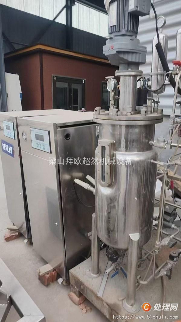 二手發(fā)酵罐