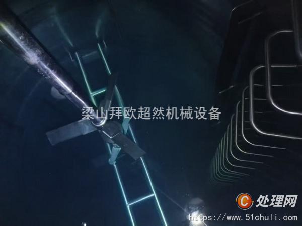 二手攪拌罐