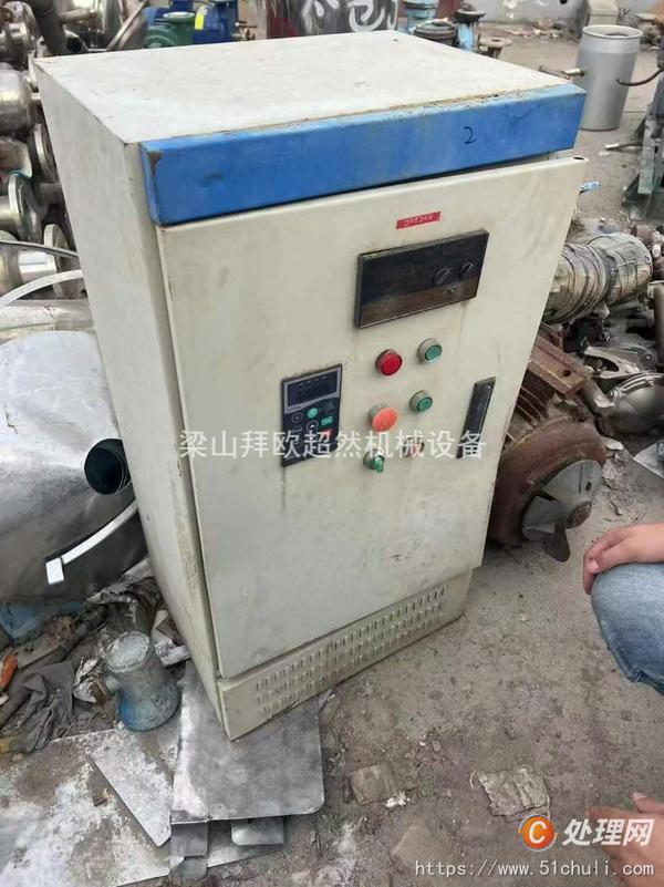 二手雙錐干燥機(jī)