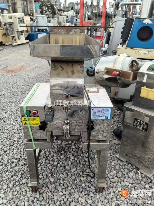 二手混合機(jī)