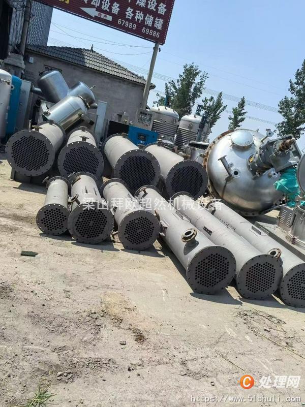 二手冷凝器