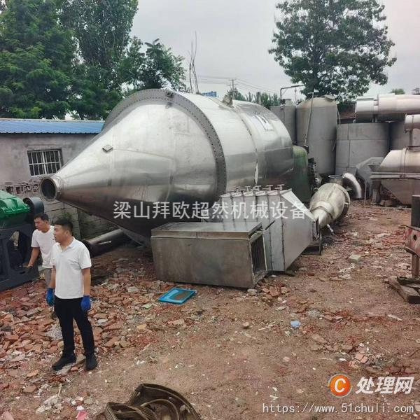 二手噴霧干燥機