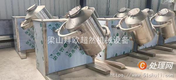 二手混合機(jī)