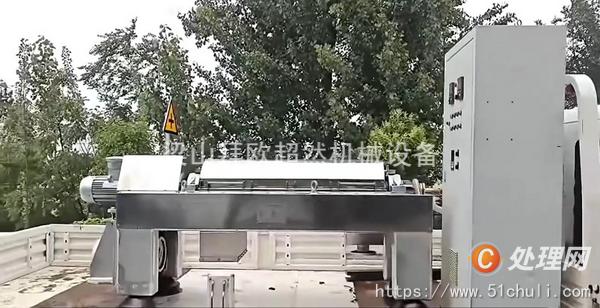 二手臥式離心機(jī)