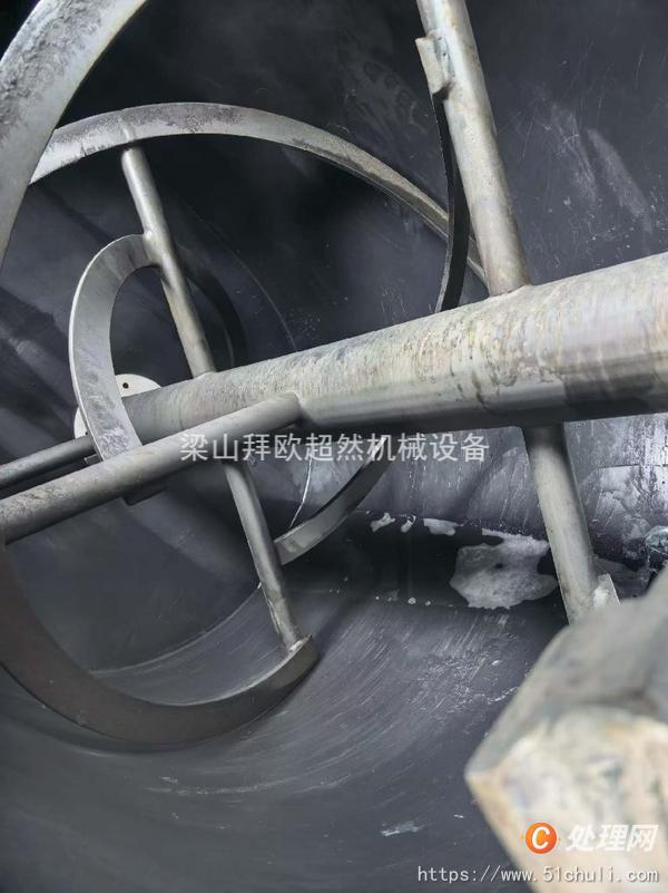 二手混合機
