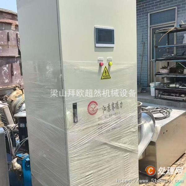 二手離心機