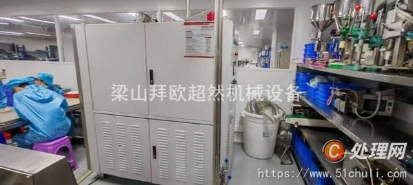 二手凍干機