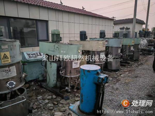 二手混合機
