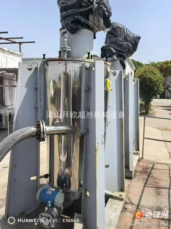 二手離心機