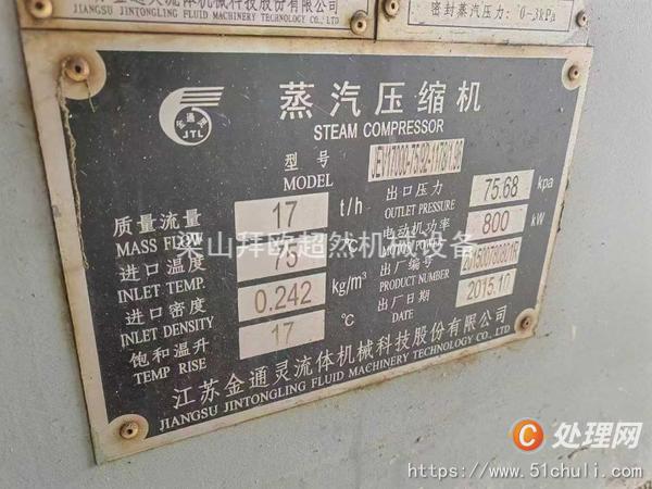 二手壓縮機(jī)