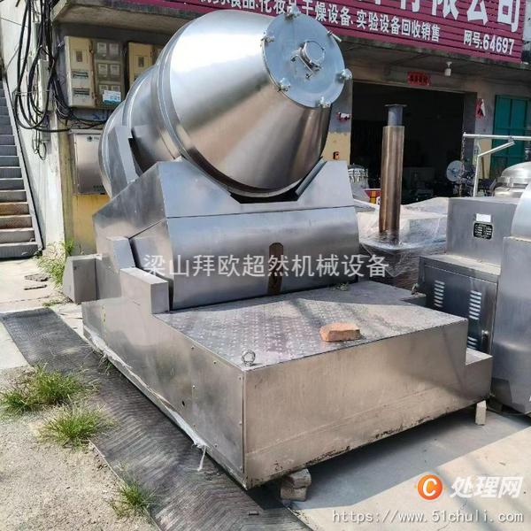二手混合機(jī)