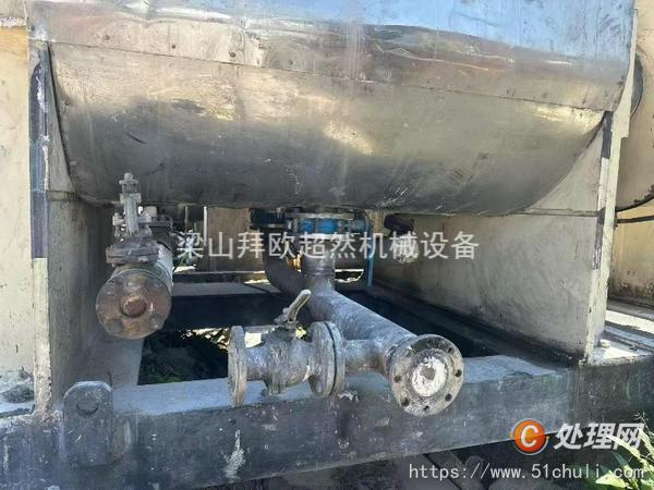 二手捏合機(jī)