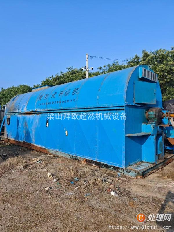 二手管束干燥機(jī)
