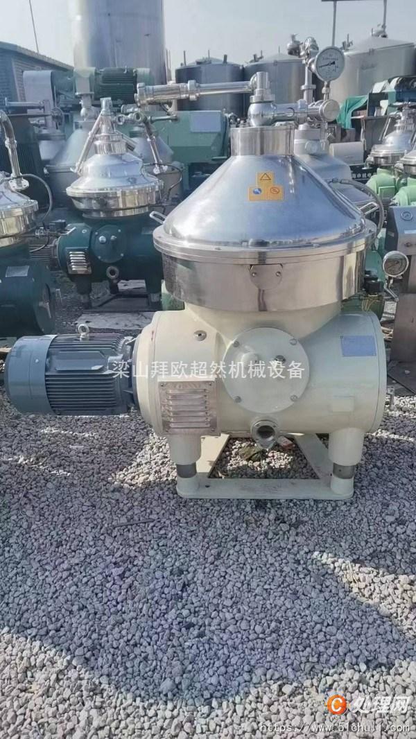 二手碟式離心機