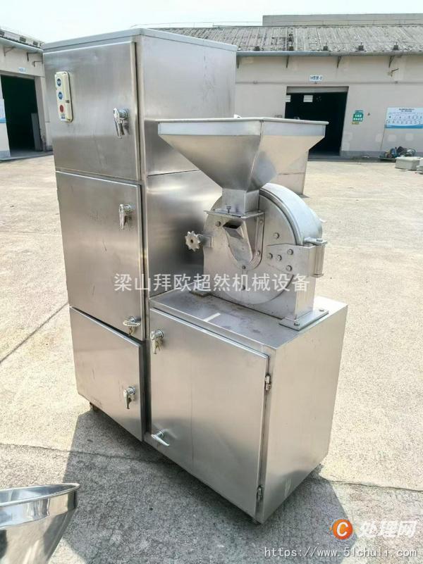 二手粉碎機(jī)
