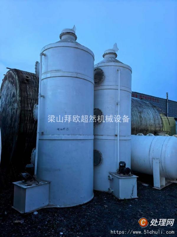 二手噴淋塔