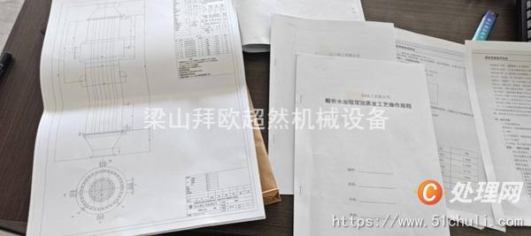 二手雙效蒸發(fā)器